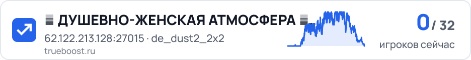 █ ДУШЕВНО-ЖЕНСКАЯ АТМОСФЕРА █ MEAT74.COM █