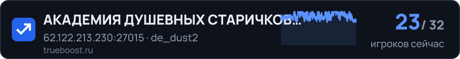 АКАДЕМИЯ ДУШЕВНЫХ СТАРИЧКОВ 18+ ©
