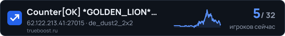 CounterOK *GOLDEN_LION* |ViP-FREE| ©