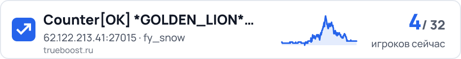 CounterOK *GOLDEN_LION* |ViP-FREE| ©