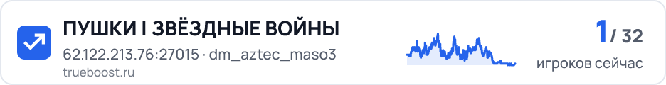 ПУШКИ | ЗВЁЗДНЫЕ ВОЙНЫ