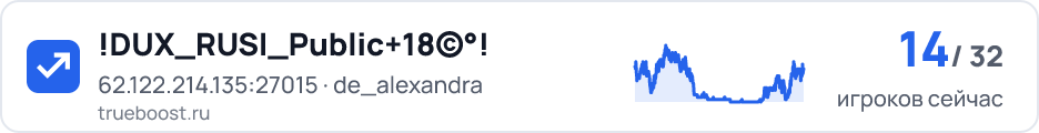 !DUX_RUSI_Public+18