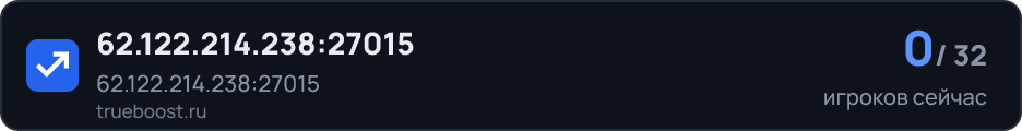 62.122.214.238:27015