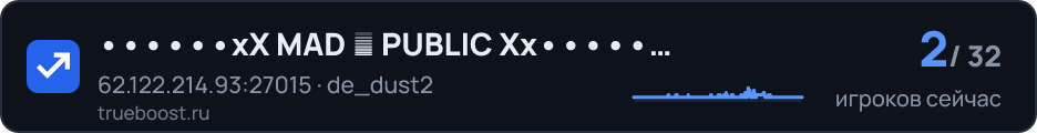 xX MAD ☠ PUBLIC Xx