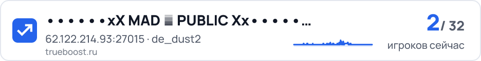 xX MAD ☠ PUBLIC Xx