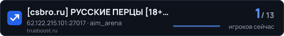 csbro.ru РУССКИЕ ПЕРЦЫ 18 AutoMix
