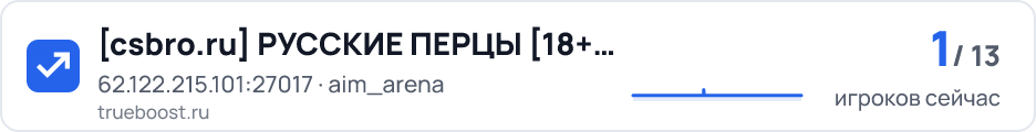 csbro.ru РУССКИЕ ПЕРЦЫ 18 AutoMix