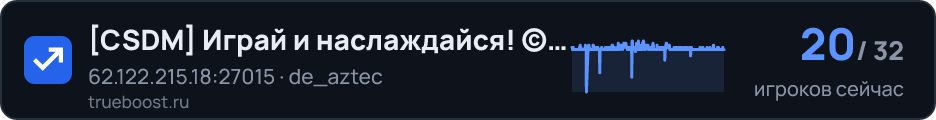 CSDM Играй и наслаждайся! © Classic