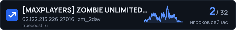 MAXPLAYERS ZOMBIE UNLIMITED© #2