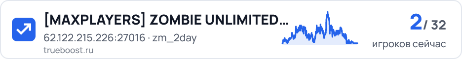 MAXPLAYERS ZOMBIE UNLIMITED© #2