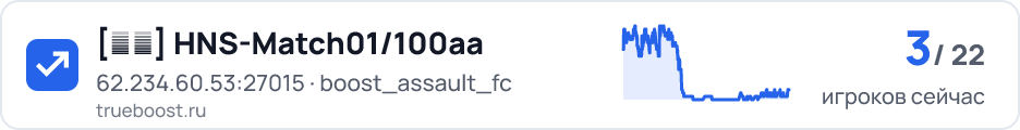 击剑 HNS-Match01/100aa