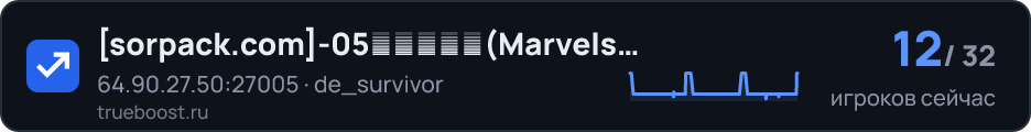 sorpack.com 05丧尸吃人服(Marvels