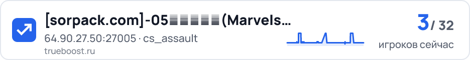 sorpack.com 05丧尸吃人服(Marvels