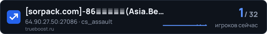 sorpack.com 86丧尸鬼伴服(Asia.Best