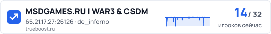 MSDGAMES.RU | WAR3 & CSDM