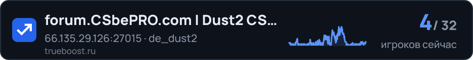 forum.CSbePRO.com | Dust2 CS 1.6
