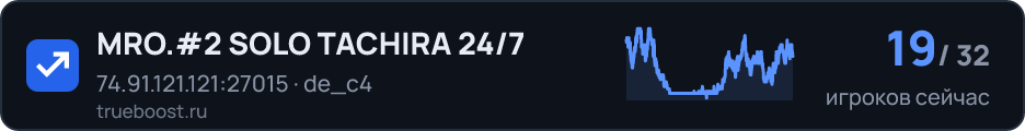 MRO 2 SOLO TACHIRA 24/7