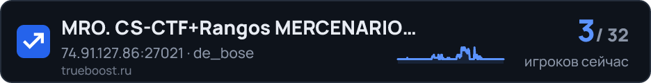 MRO. CS-CTF+Rangos MERCENARIOS 24/7 By…