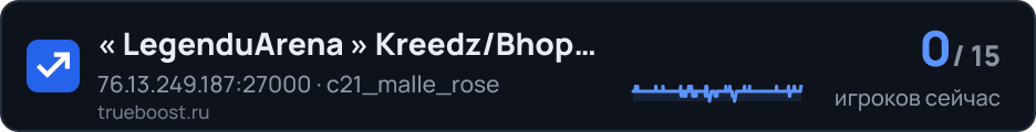 « LegenduArena » Kreedz/Bhop « 10/100 AA »