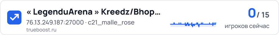 « LegenduArena » Kreedz/Bhop « 10/100 AA »