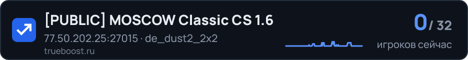PUBLIC MOSCOW Classic CS 1.6