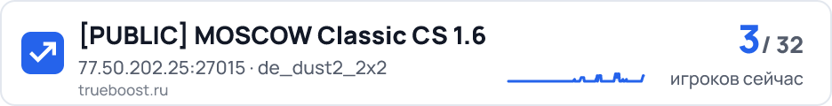 PUBLIC MOSCOW Classic CS 1.6