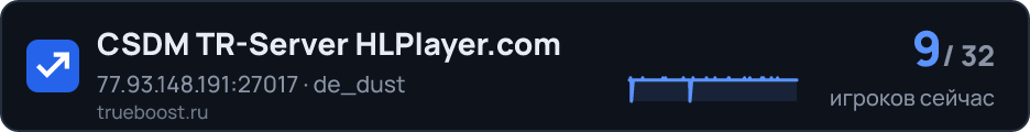 CSDM TR-Server HLPlayer.com