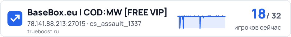 BaseBox.eu | COD:MW FREE VIP