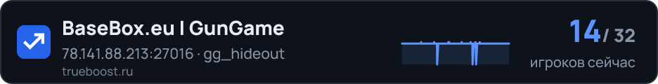 BaseBox.eu | GunGame