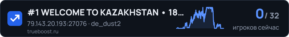#1 WELCOME TO KAZAKHSTAN • 18+ • Free VIP