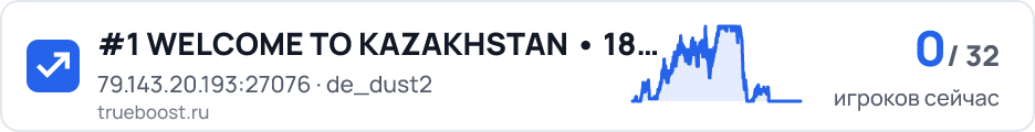 #1 WELCOME TO KAZAKHSTAN • 18+ • Free VIP