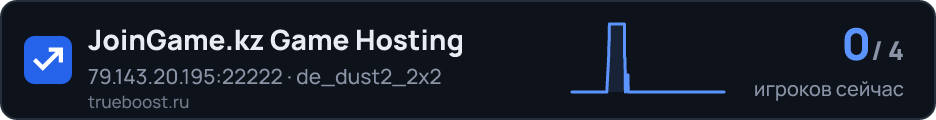 JoinGame.kz Game Hosting