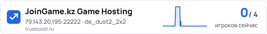 JoinGame.kz Game Hosting