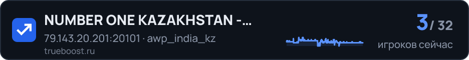 NUMBER ONE KAZAKHSTAN - Продается