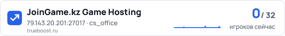 JoinGame.kz Game Hosting
