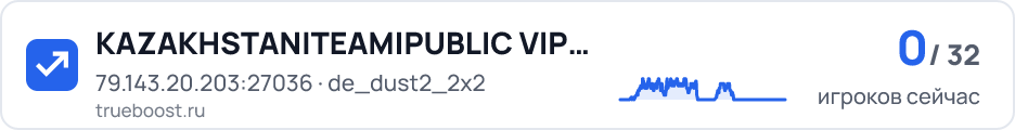 KAZAKHSTAN|TEAM|PUBLIC VIP FREE