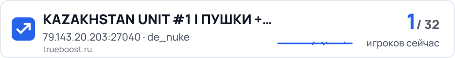 KAZAKHSTAN UNIT #1 | ПУШКИ + ЛАЗЕРЫ