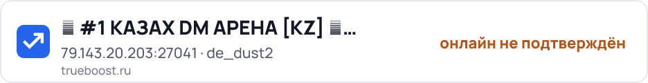 █ #1 КАЗАХ DM АРЕНА KZ █ DeathMatch █