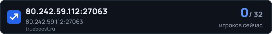 80.242.59.112:27063