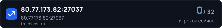 80.77.173.82:27037