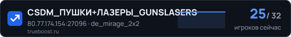 CSDM_ПУШКИ+ЛАЗЕРЫ_GUNSLASERS