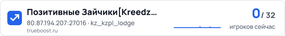 Позитивные ЗайчикиKreedz Jump