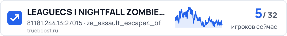 LEAGUECS | NIGHTFALL ZOMBIE ESCAPE FASTDL…