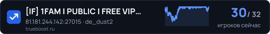 IF 1FAM | PUBLIC | FREE VIP 24/7