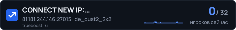 CONNECT NEW IP: 217.156.22.228:27015