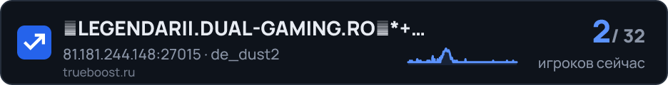 亗LEGENDARII.DUAL-GAMING.RO亗 18*VIP*REVIVE