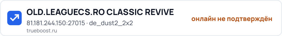 OLD.LEAGUECS.RO CLASSIC REVIVE