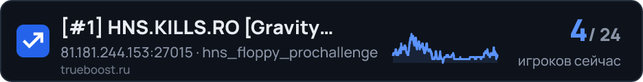 1 HNS.KILLS.RO Gravity Vote|999aa|Clans