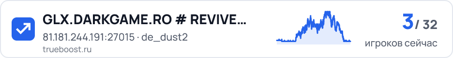 GLX.DARKGAME.RO # REVIVE SYSTEM # LEVEL #…