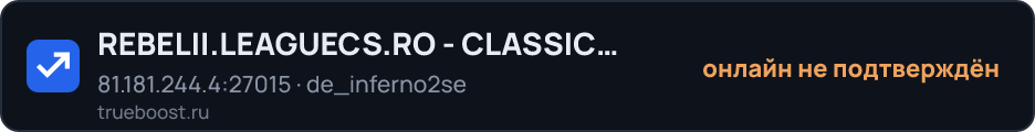 REBELII.LEAGUECS.RO - CLASSIC SERVER | VIP…